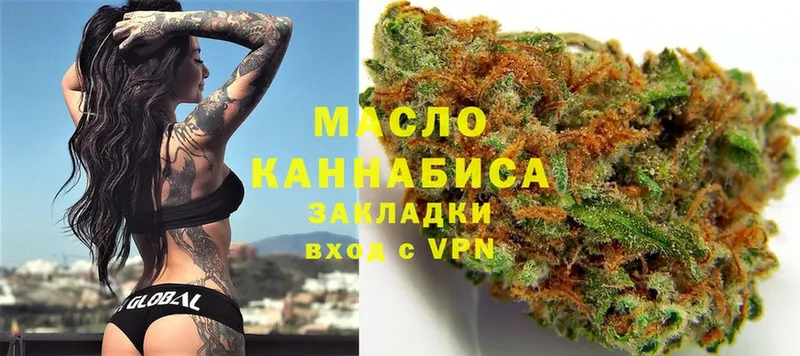 MEGA как зайти  Кизляр  ТГК THC oil  где купить  